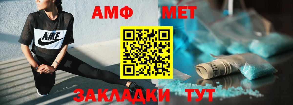 Кудрово  АМФ  Вход с VPN  Amphetamine 98% 