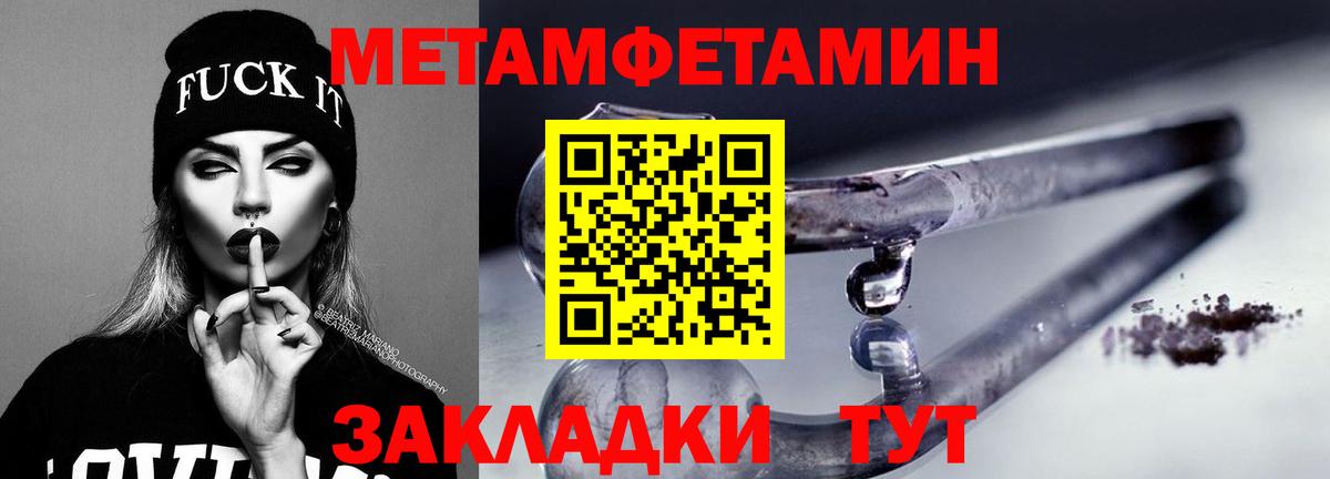 Амфетамин Premium Кудрово