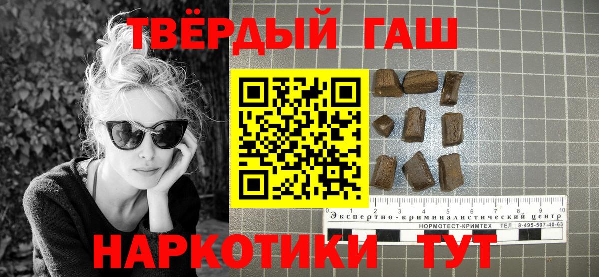 Кудрово  ГАШ 40% ТГК  ГАШ 40% ТГК  Вход с VPN 