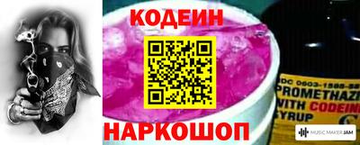 гашишное масло Будённовск