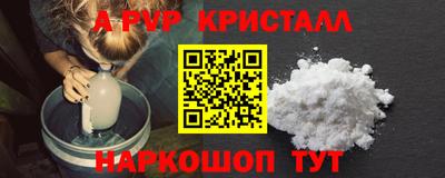гашишное масло Будённовск