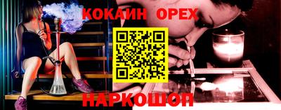 ешки Бузулук