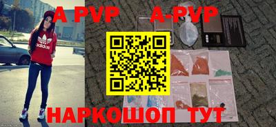 гашишное масло Будённовск