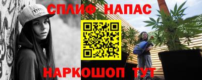 ешки Бузулук