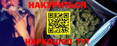 гашишное масло Будённовск
