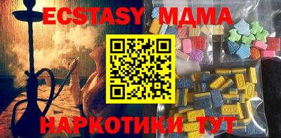 гашишное масло Будённовск