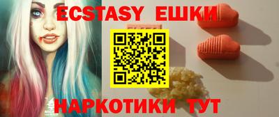 гашишное масло Будённовск