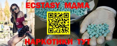 гашишное масло Будённовск