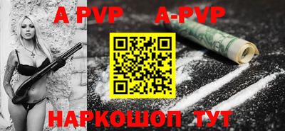 Альфа ПВП Бугуруслан