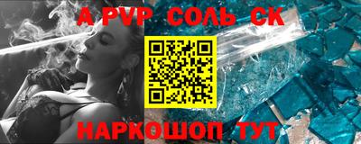 Альфа ПВП Бугуруслан