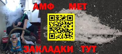 Альфа ПВП Бугуруслан