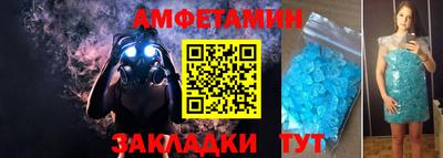 ешки Бузулук