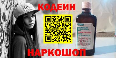 гашишное масло Будённовск