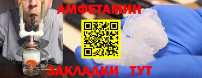 Альфа ПВП Бугуруслан