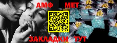 Альфа ПВП Бугуруслан