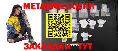 Альфа ПВП Бугуруслан