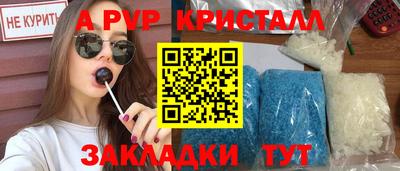 Альфа ПВП Бугуруслан