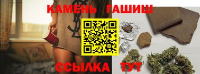 гашишное масло Будённовск