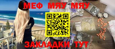 амф Уссурийск