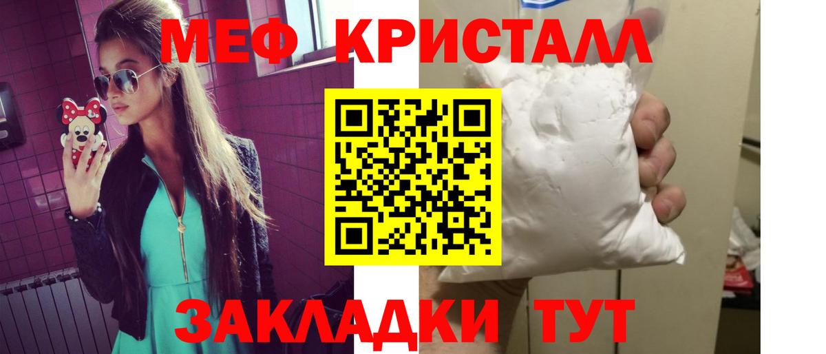 МЕФ мука Кудрово