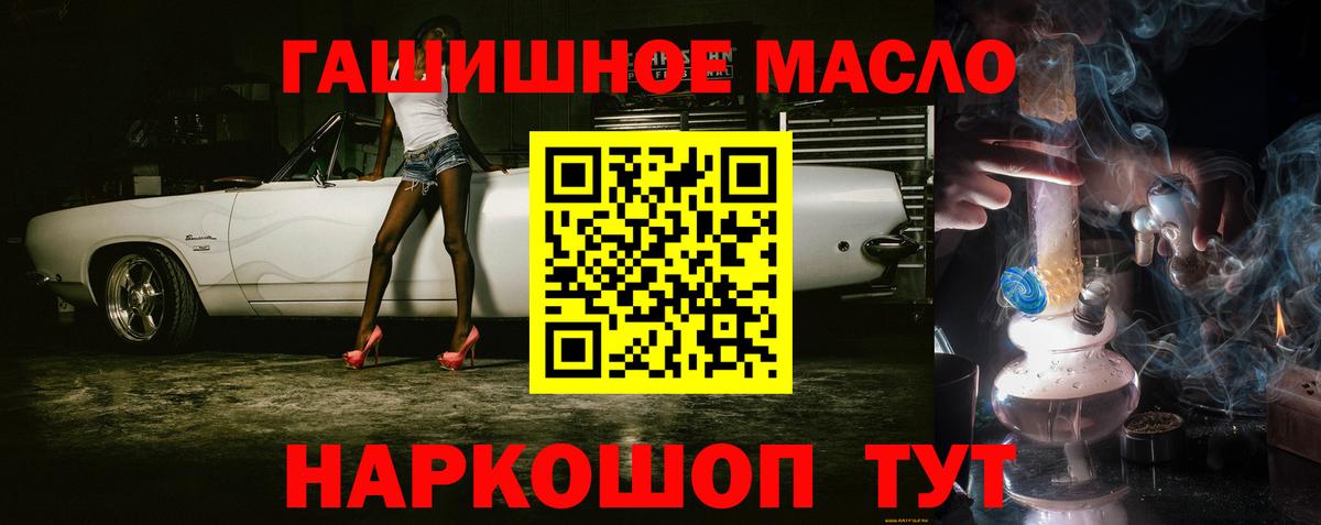 ТГК концентрат Кудрово
