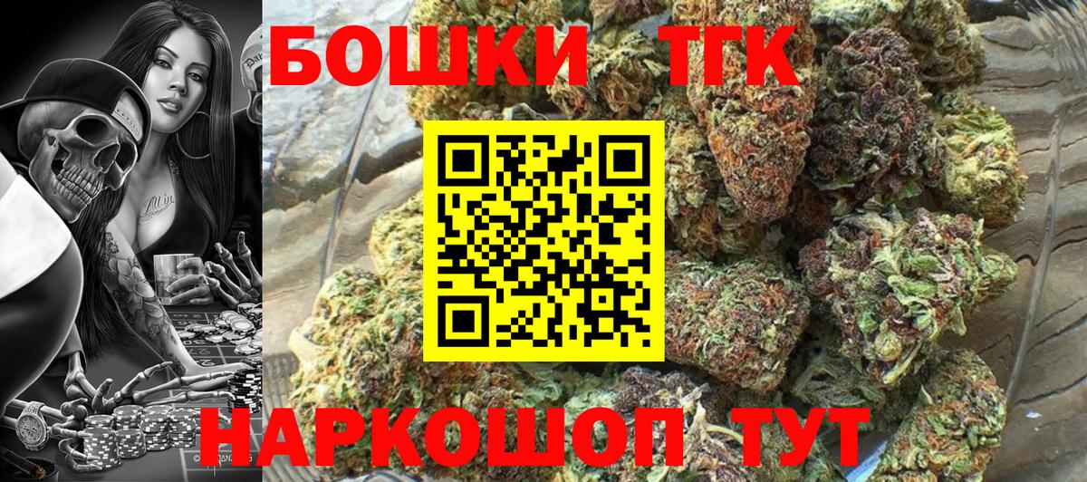 Кудрово  Конопля Bruce Banner  Конопля гибрид  Вход с VPN  Бошки Шишки Bruce Banner  Бошки Шишки MAZAR 
